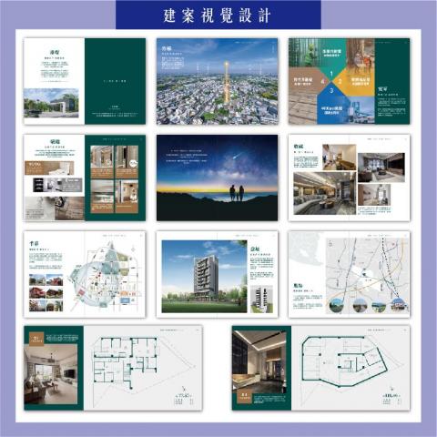 張詩羽 - 簡銷設計