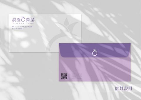 貳柒設計 - 《練習作品 &mdash;&mdash; 花坊CIS》