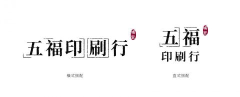 貳柒設計 - 《練習作品 &mdash;&mdash; 印刷行Logo》