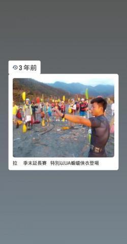 謝孟桓 - 東澳烏檐角海上獨木舟帶團