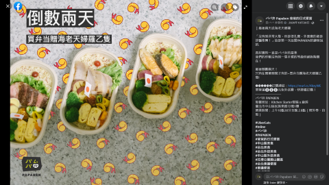 偶偶工作室 - FB粉專小編圖文設計