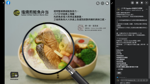 偶偶工作室 - FB粉專小編圖文設計