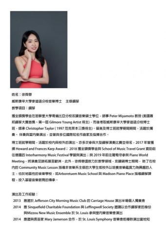 Harmonious和聲音樂 • 專業全台到府音樂教育團隊 - 