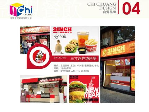 黑設繪品牌形象設計 - 