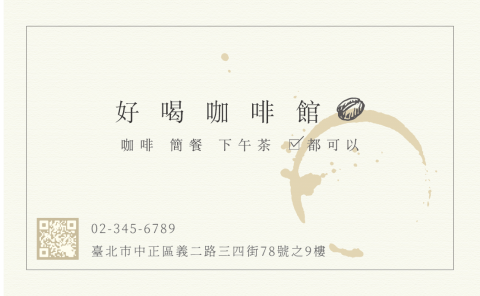 偶偶工作室 - 名片設計