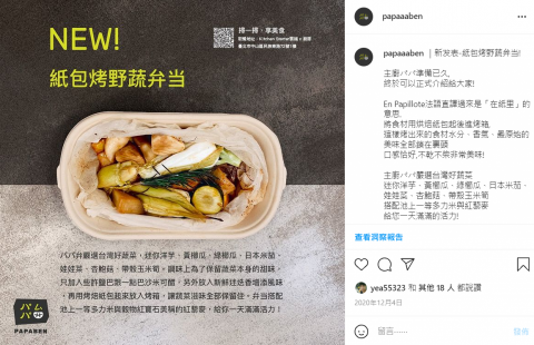 偶偶工作室 - Instagram 小編圖文設計