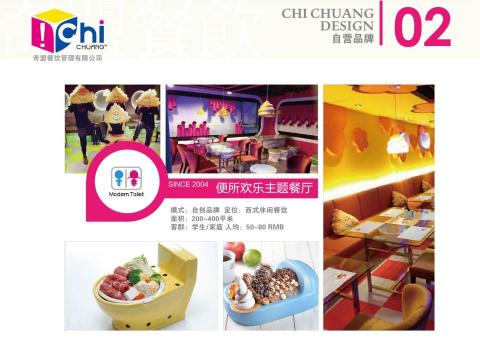 黑設繪品牌形象設計 - 