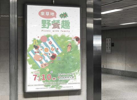 偶偶工作室 - 海報設計-示意圖