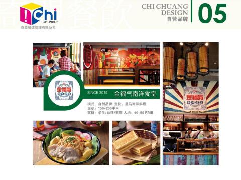 黑設繪品牌形象設計 - 