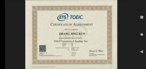 張景勛 - 多益金色證書（910分）