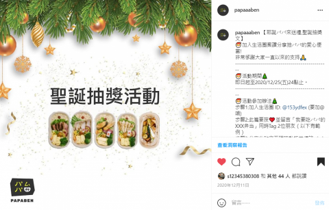 偶偶工作室 - Instagram 小編圖文設計