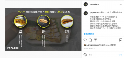 偶偶工作室 - Instagram 小編圖文設計