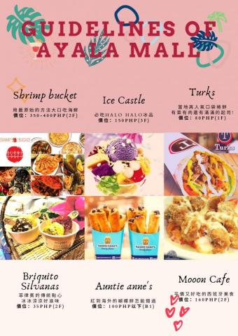 王景儀｜中華民國營養師公會全國聯合會 專案助理 - 旅遊手冊內頁設計-美食篇