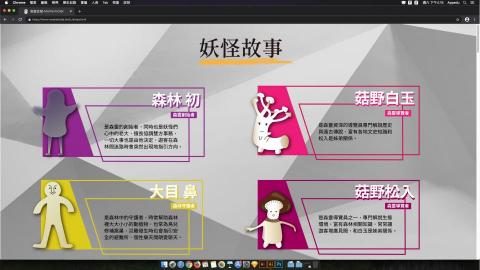 騒_森_設_計 thousand_design - 