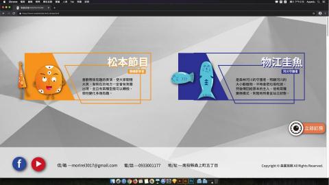 騒_森_設_計 thousand_design - 