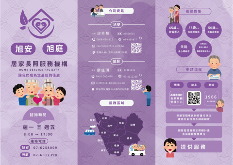 騒_森_設_計 thousand_design - 