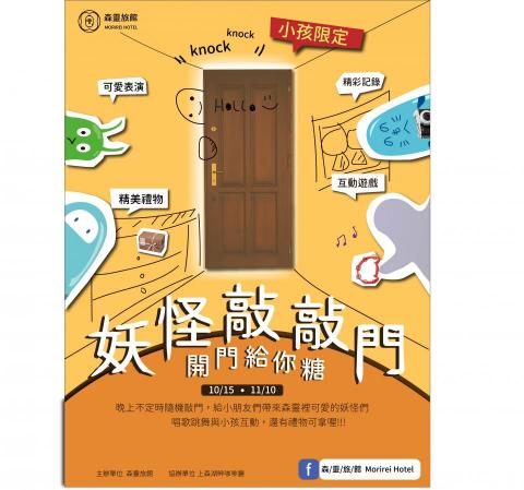 騒_森_設_計 thousand_design - 