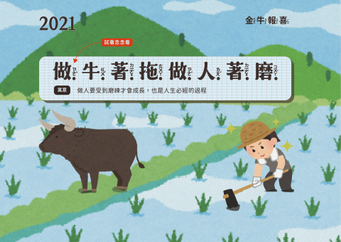 騒_森_設_計 thousand_design - 