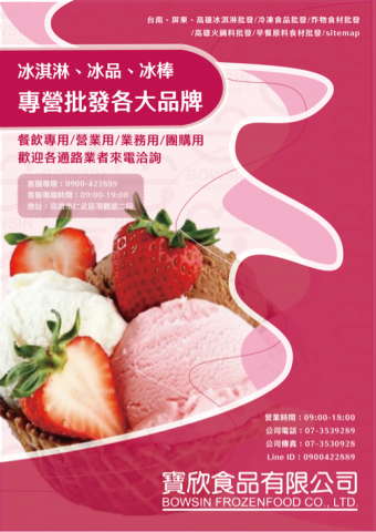 JING YANG DESIGN  - DM封面設計