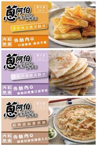 賀晨諭 - Banner設計