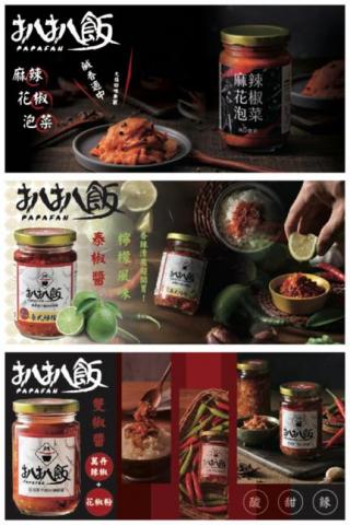 賀晨諭 - Banner設計