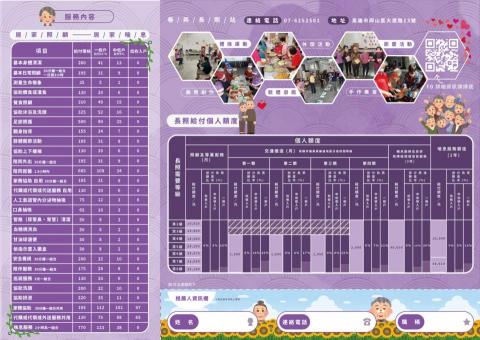 騒_森_設_計 thousand_design - 