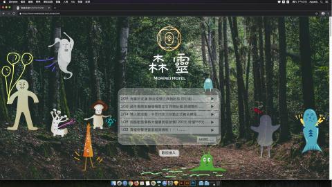 騒_森_設_計 thousand_design - 