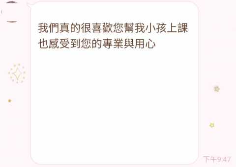 Yvonne Liu - 私立學校英文家教家長回饋