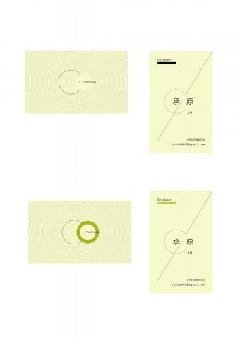 騒_森_設_計 thousand_design - 