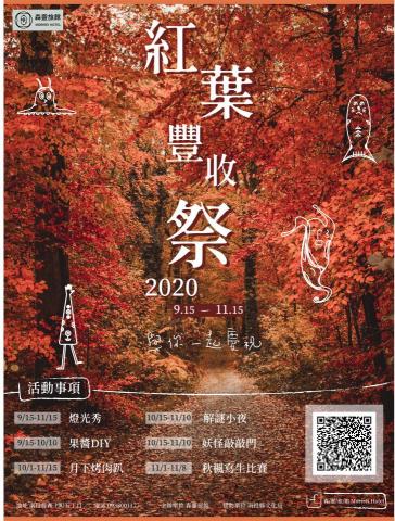 騒_森_設_計 thousand_design - 