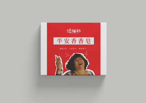 騒_森_設_計 thousand_design - 