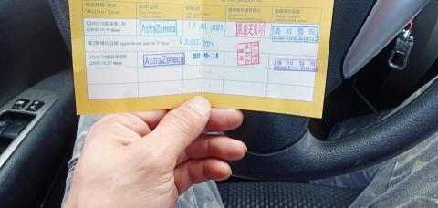 榤昇工程行 - 2針都打完 榤昇工程行 - 2針都打完