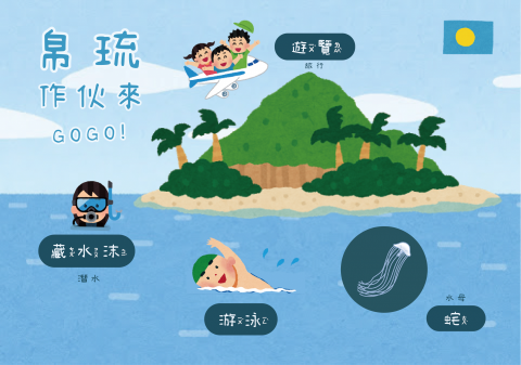 騒_森_設_計 thousand_design - 