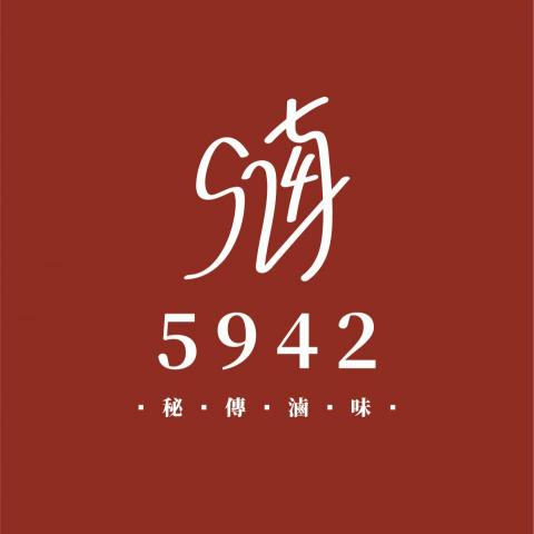 貳柒設計 - 《練習作品 &mdash;&mdash; 滷味品牌Logo》
