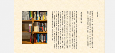 李佑祥 - publisher排版