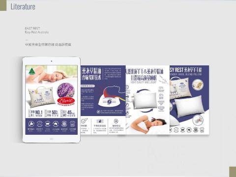 PAPARTY - Easy Rest 中國京東全球購物網 商品詳情頁面