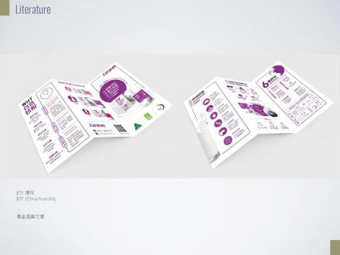 PAPARTY - JOY嬌悅 產品摺頁DM