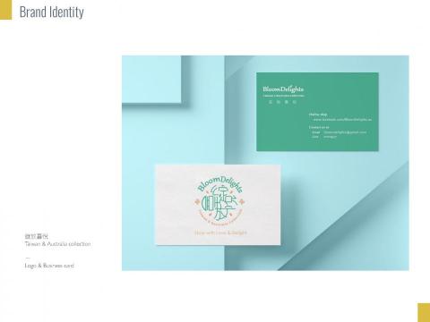 PAPARTY - 綻放喜悅 logo+名片設計