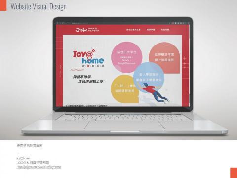 PAPARTY - 網頁視覺設計