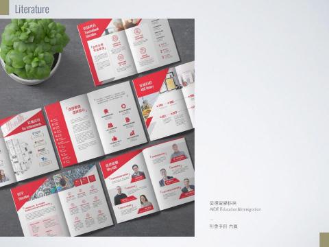 PAPARTY - 愛德留學移民(澳洲)形象手冊設計