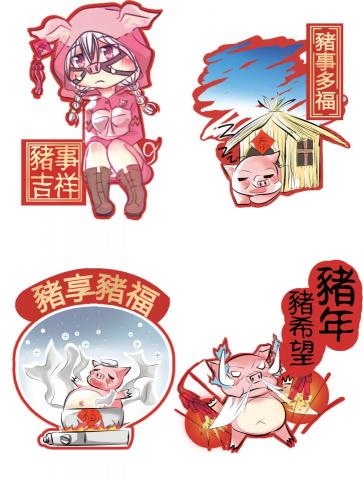 水豚打工仔 - 紅包插圖