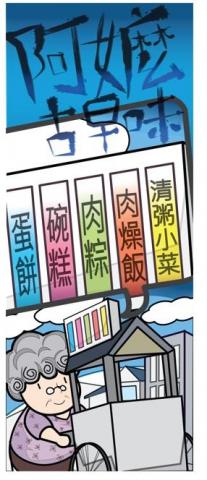 水豚打工仔 - 自家人委託設計的旗幟