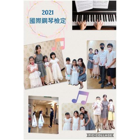 雅蓉老師-鳳山衛武營（鋼琴、小提琴） - 2021年學生鋼琴檢定合影