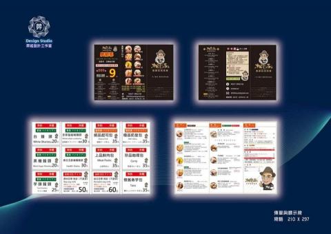 羿起設計工作室 - 傳單、貼紙設計