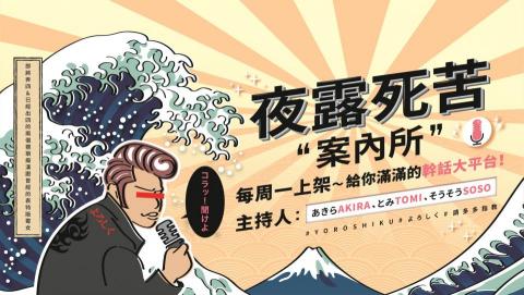 方塊叔設計 - 粉絲專頁封面設計