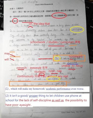 劍橋大學認證專業英教師資(解析式活用英文教學 - 中級英檢寫作作業檢討 劍橋大學認證專業英教師資(解析式活用英文教學 - 中級英檢寫作作業檢討