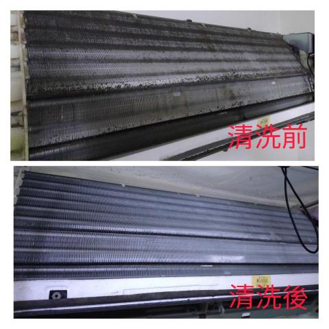 曾乾淨冷氣洗衣機清洗工作室 - 清洗前後