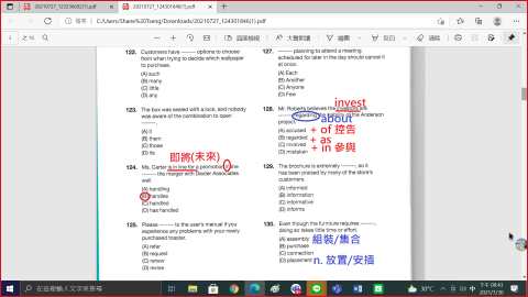劍橋大學認證專業英教師資(解析式活用英文教學 - 新多益解題Part6 劍橋大學認證專業英教師資(解析式活用英文教學 - 新多益解題Part6