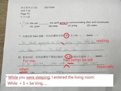 劍橋大學認證專業英教師資(解析式活用英文教學 - 中級英檢句型作業檢討 劍橋大學認證專業英教師資(解析式活用英文教學 - 中級英檢句型作業檢討