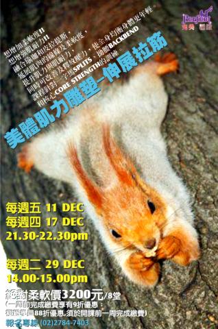 MISSU - 課程海報3